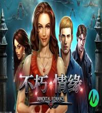 安全的充值环境