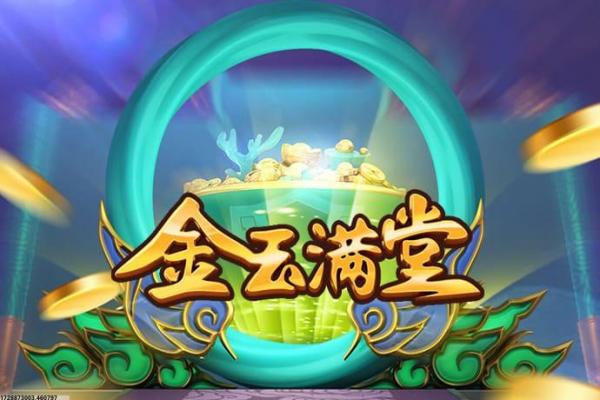 如何通过九游官网入口获取最新游戏活动？