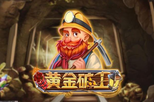 九游游戏中心旧版本的优势是什么？