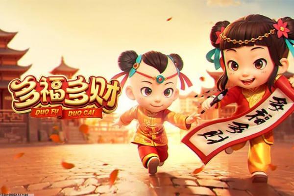 九游游戏号如何更换绑定手机号码？图文教程