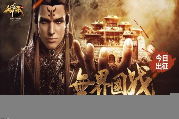 《CF》夜玫瑰幻能朋克皮肤属性解析：如何获得？