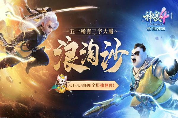 方舟生存进化时间加速代码大全，快速提升生存体验