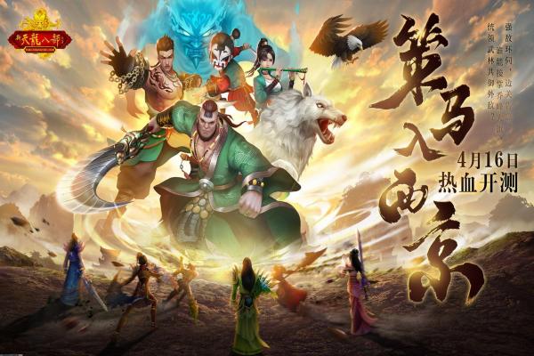 《界孙策》获取方法及培养攻略：如何打造最强孙策