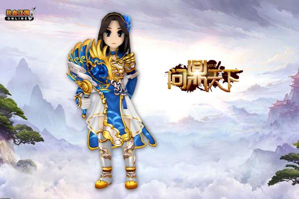 《天龙八部手游》2024年9月18日更新内容与玩法解析