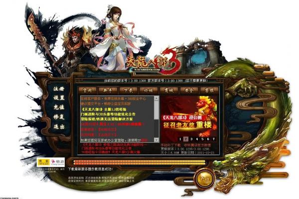 和平精英账号交易平台介绍，如何安全交易吃鸡账号？