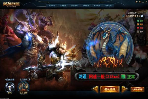 《魔兽争霸》键位修改与自定义操作技巧分享