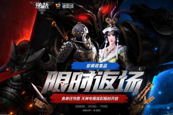 《DNF》称号附魔宝珠介绍：提升角色战力技巧