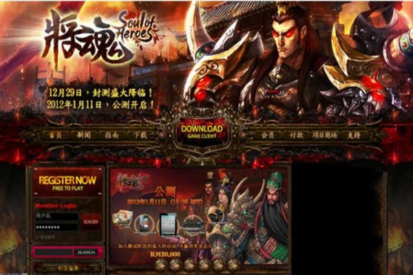 魔兽WLK声望坐骑大全：所有声望坐骑获取方式