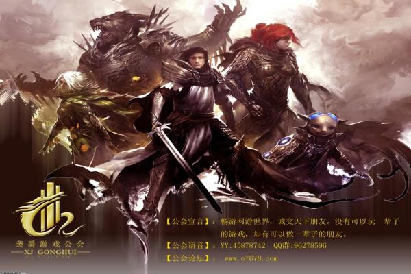 实况足球2024操作技巧：如何成为足球高手