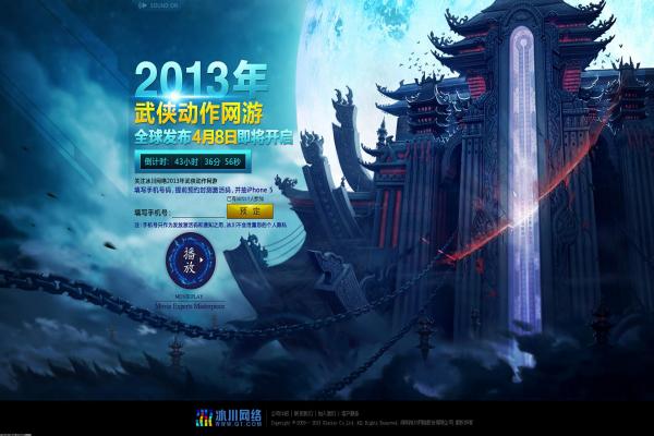 《归离九阙》游戏全面攻略